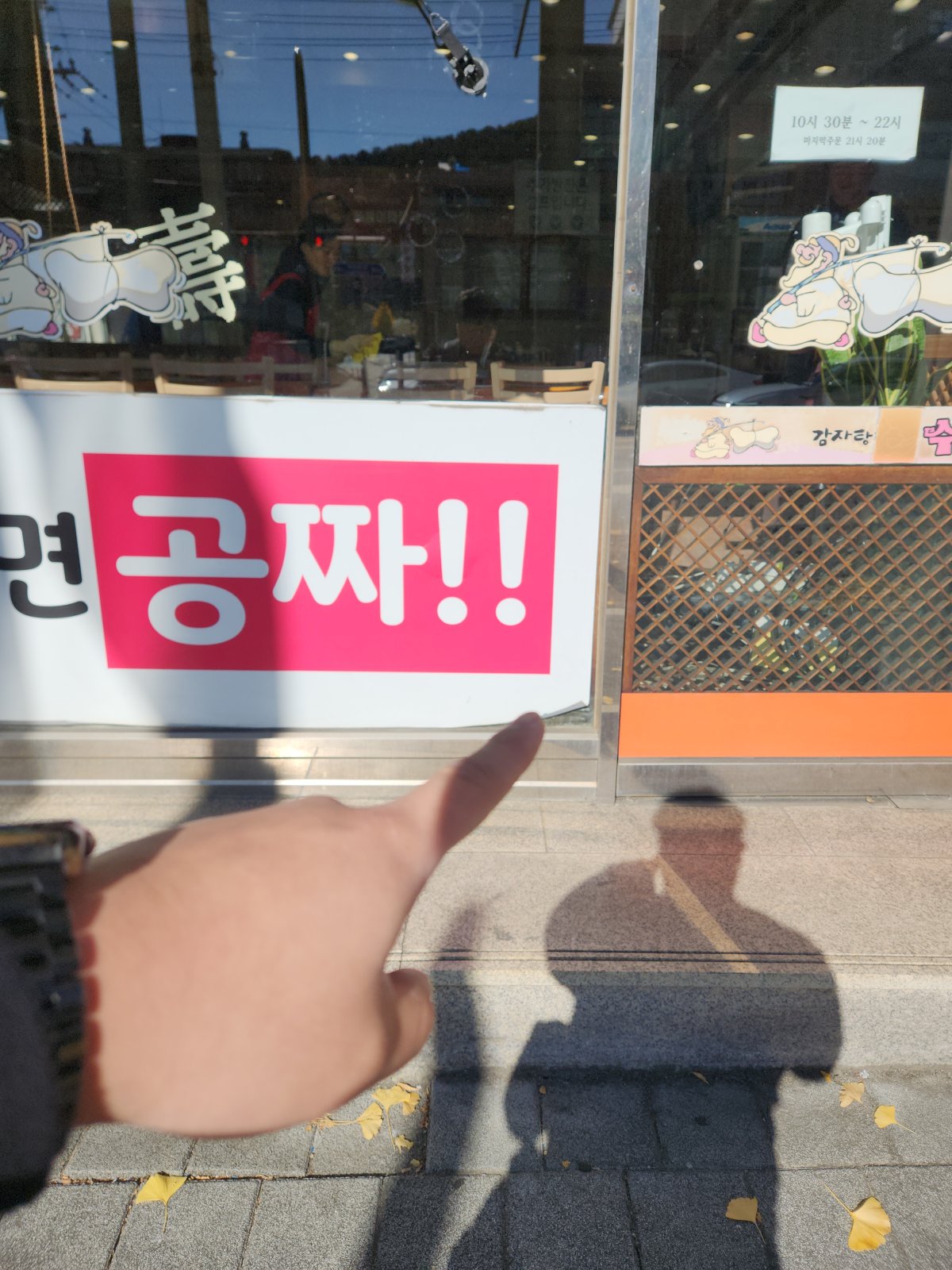 광주 아파트 창호 교체