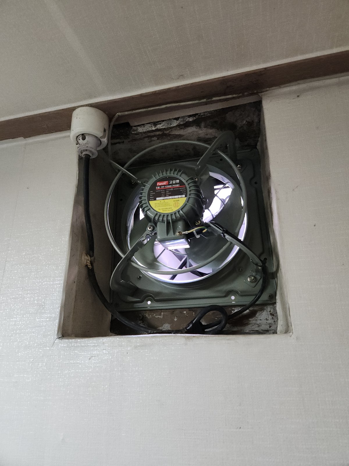 광주 집수리 시공 현장